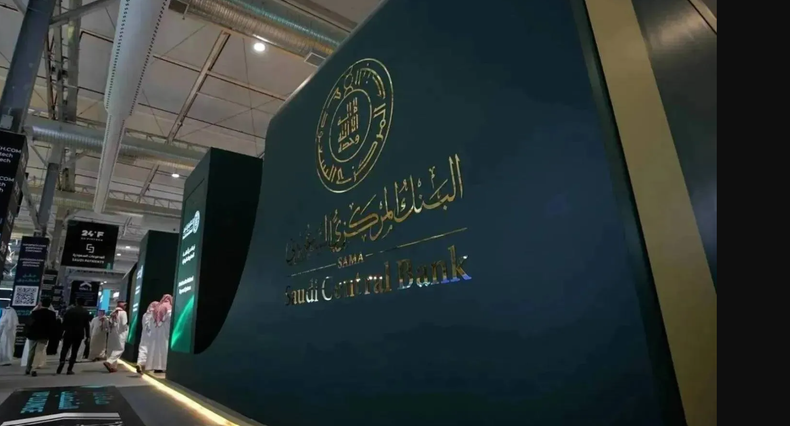 Saudi Arabia's central bank said its exit was as planned after initially joining mBridge as an observing member in 2023 