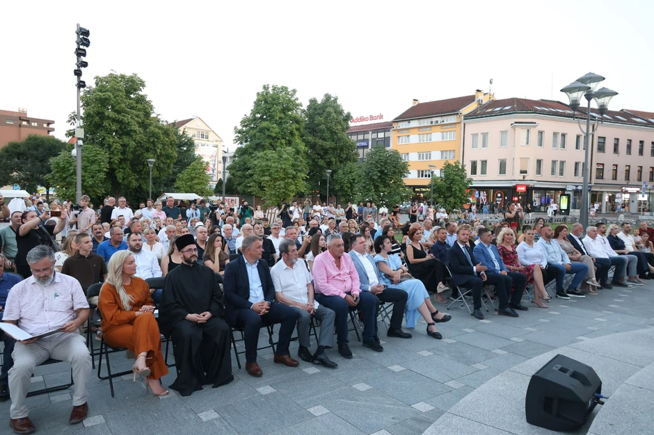 Komemorativna akademija u Banjaluci