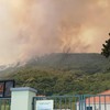 Požar u Bokokotorskom zalivuu