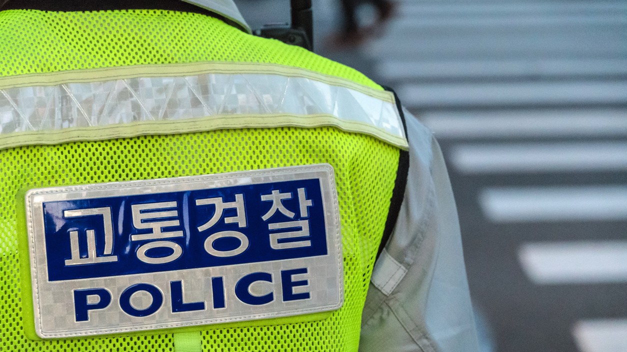 Juhokórejská polícia.