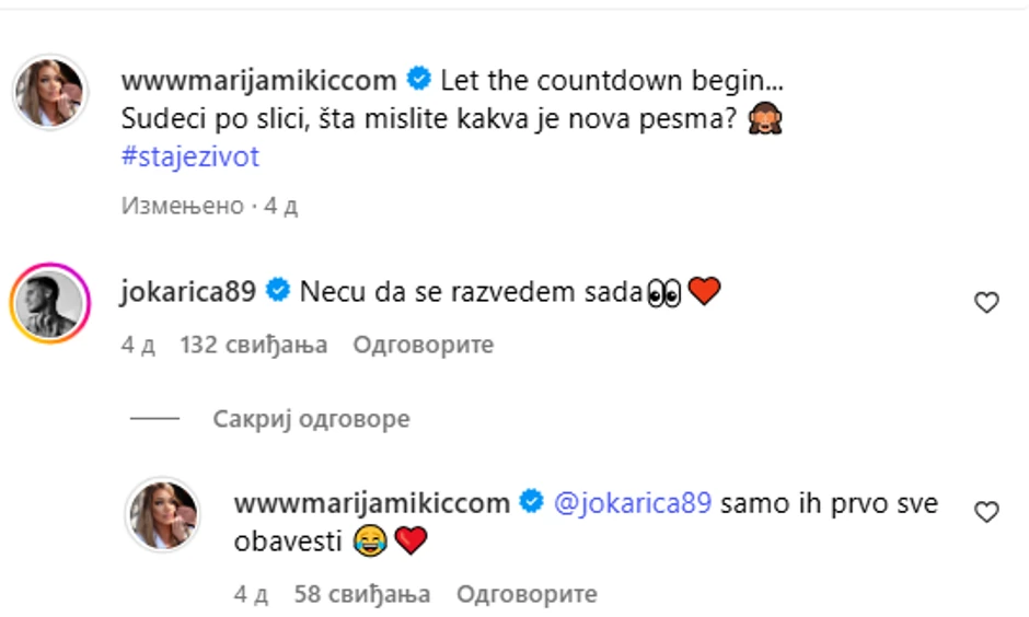 Marija Mikić, objava