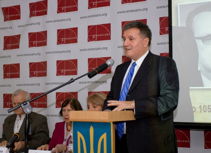 Arsen Avakov