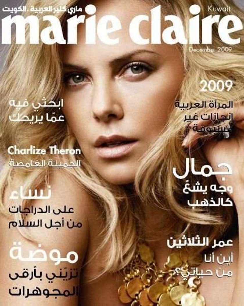 Charlize Theron