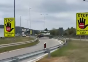 Vožnja u kontrasmeru na auto-putu kod isključenja Vrčin