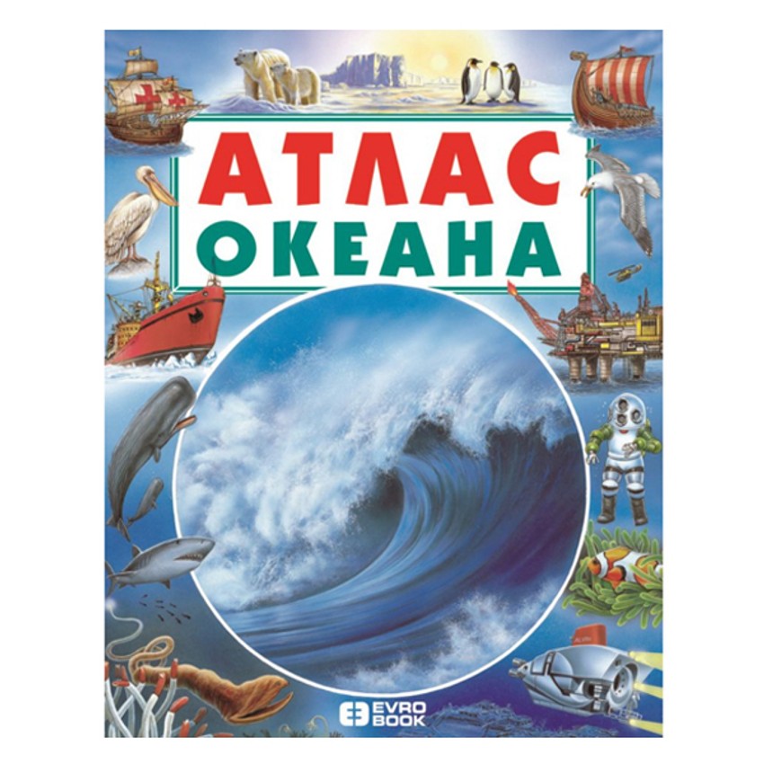Atlas okeana
