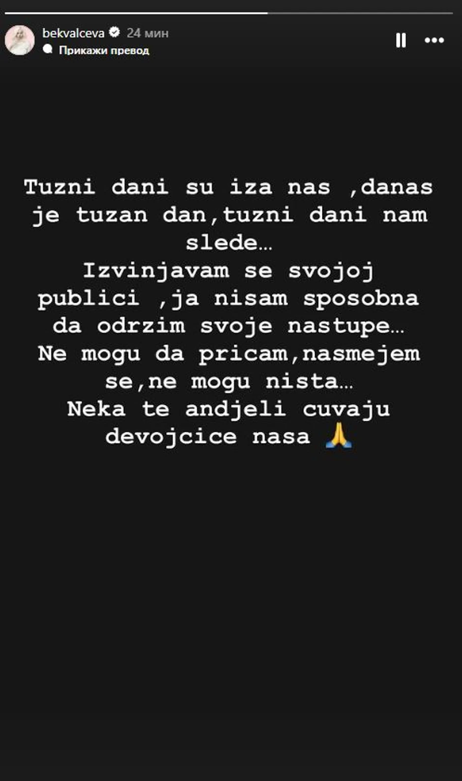 Obajava Nataše Bekvalac