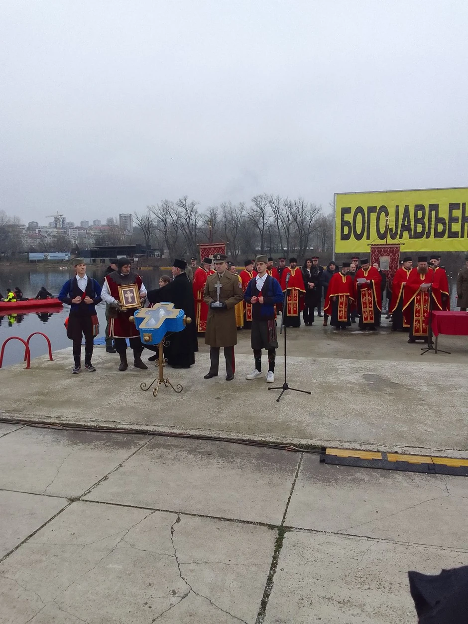 Krst za koji se pliva