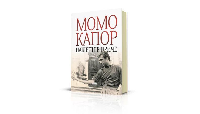 Momo Kapor knjiga