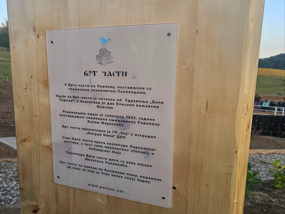 "Vrt časti" nalazi se na zemljištu koje je Udruženju poklonio bivši ministar policije Dušan Mihajlović