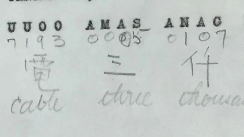 Japanske mornaričke kodove dešivrovale su regrutovane učiteljice
