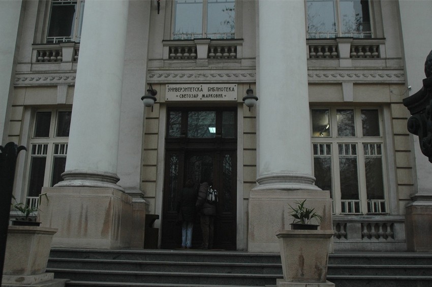 Univerzitetska biblioteka "Svetozar Marković"