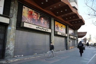 Koronawirus w Iranie. Już 1135 ofiar śmiertelnych, w tym 147 w ciągu doby