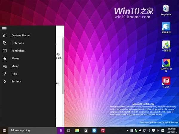 Nowe ustawienia dla Cortany z Windows 10