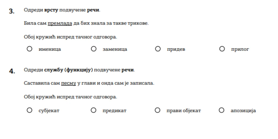 Kako je izgledao test is srpskog jezika na maloj maturi 2026. godine