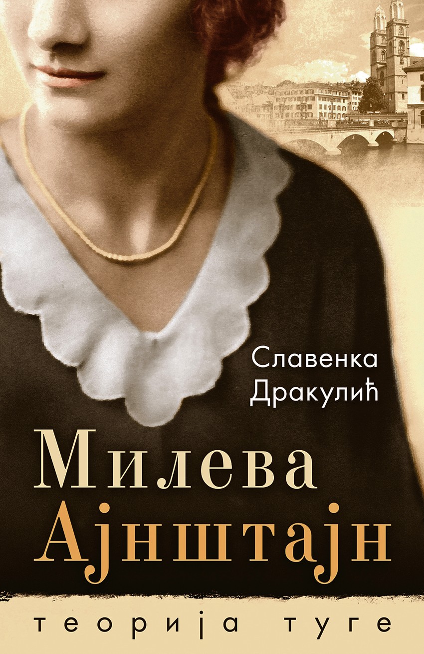 Mileva Ajnstajn, teorija tuge