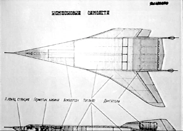 Bartini A-57 / fot. Wikimedia Commons / testpilot.ru