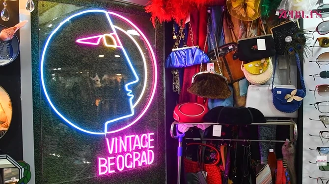 Vintidž radnja Milana Gašića