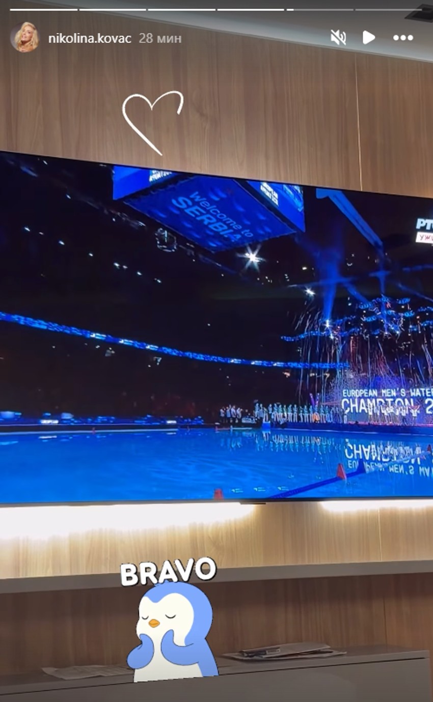 Objava Nikoline Kovač