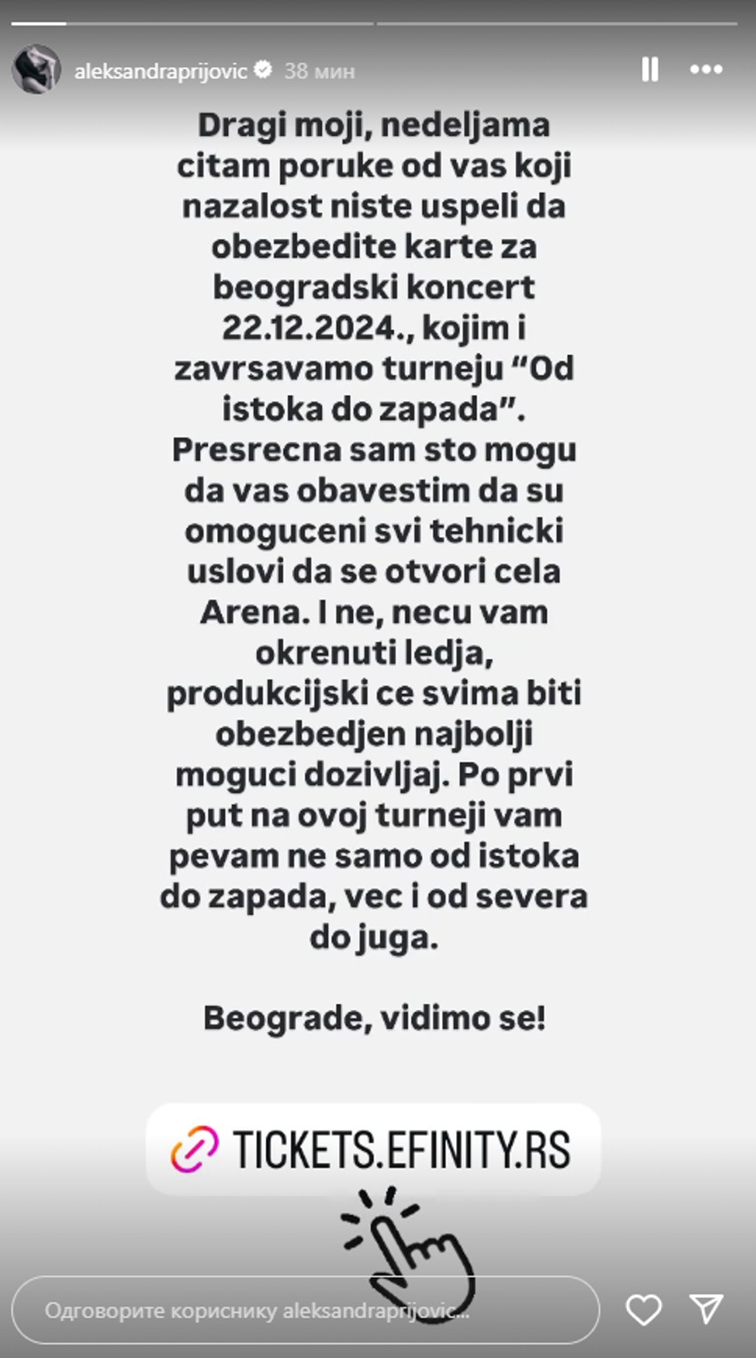 Aleksandra Prijović