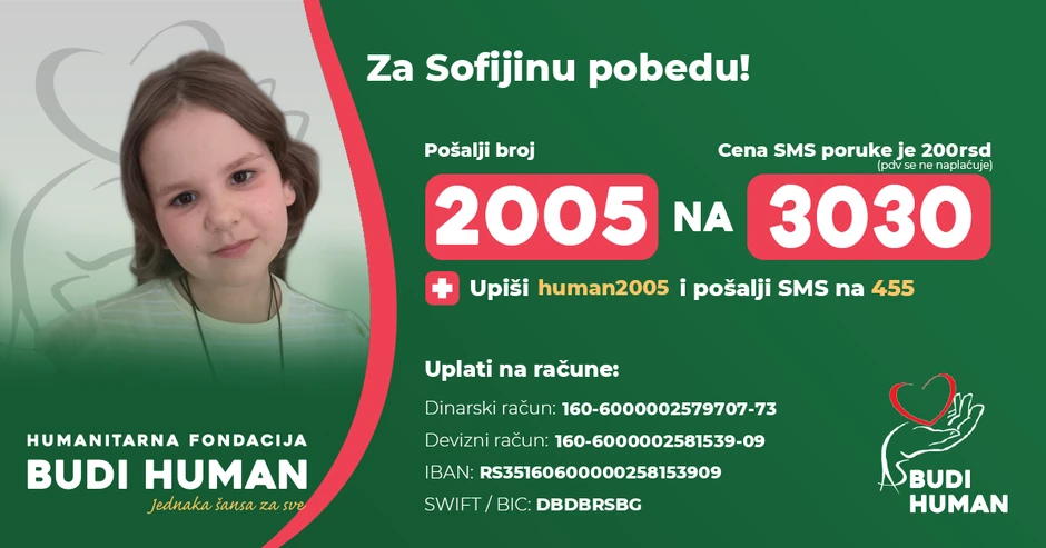 Sofija Stikić - 2005 na SMS broj 3030