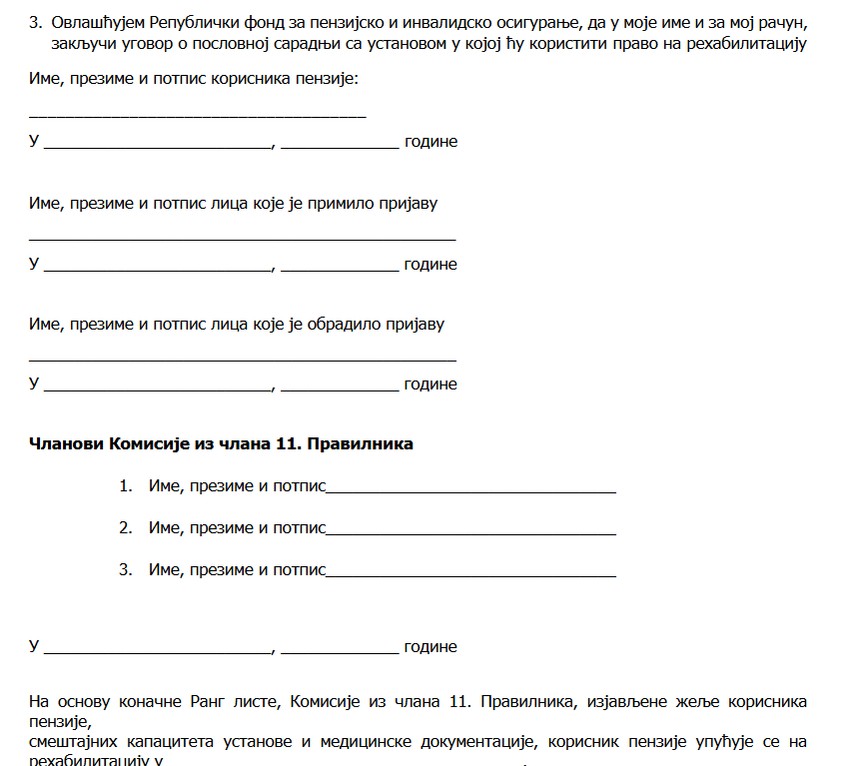 Deo prijave za upućivanje na rehabilitaciju u banjama Srbije