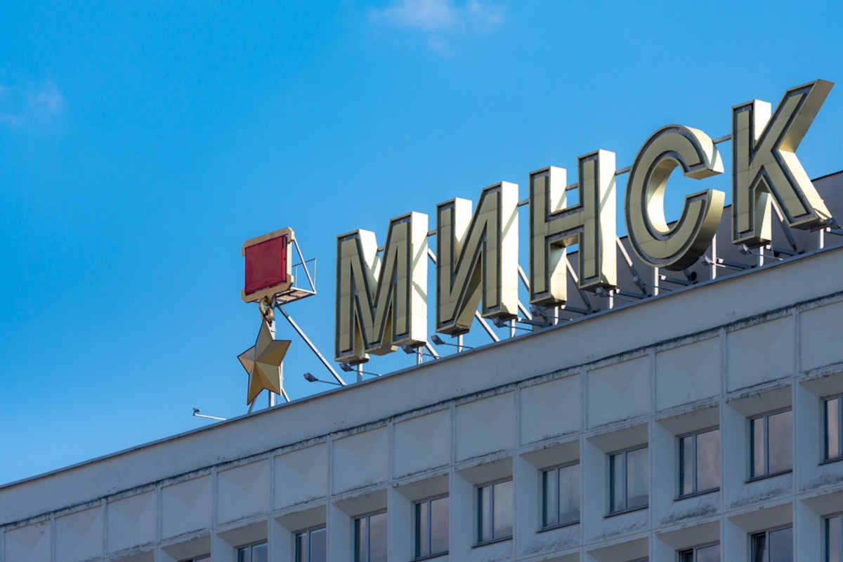 Minsk.,Belarus.,Summer,2019.,Minsk,A,Hero,City,,An,Inscription