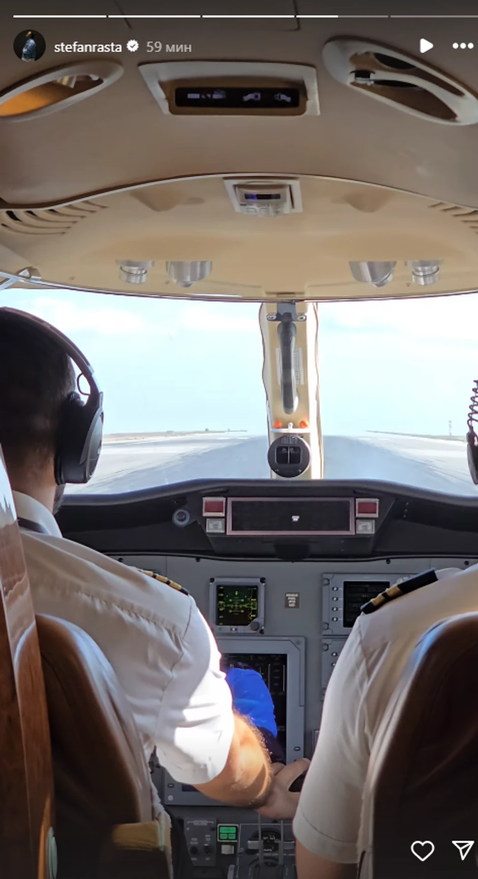 Privatni avion kojim se Rasta vratio