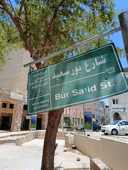 Aqaba