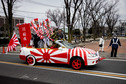 Seijin no Hi (Dzień Dorosłych). Dwudziestolatkowie w Japonii świętują pełnoletność