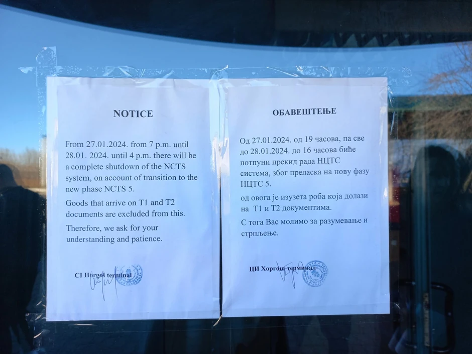 Zastoj u radu sistema