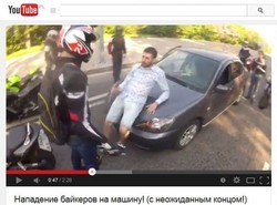 Motocykliści zaatakowali kierowcę. Największy szok przeżyła pasażerka [WIDEO]