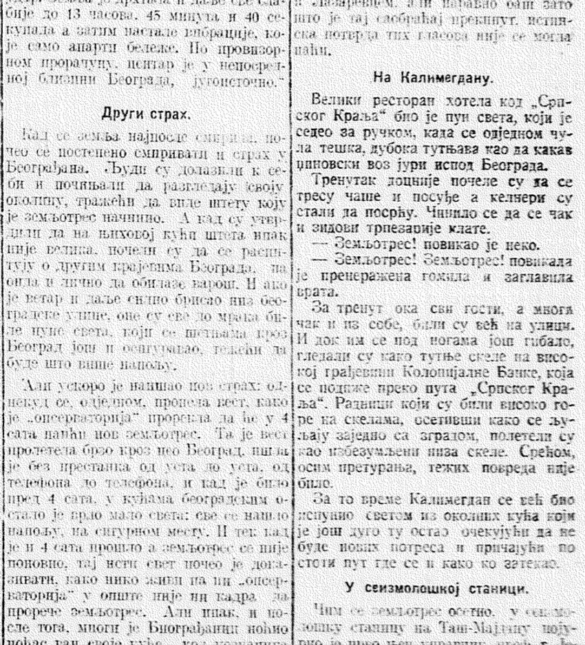 Politika o psihozi nakon zemljotresa kod Lazarevca