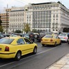 Saobraćaj u Grčkoj 