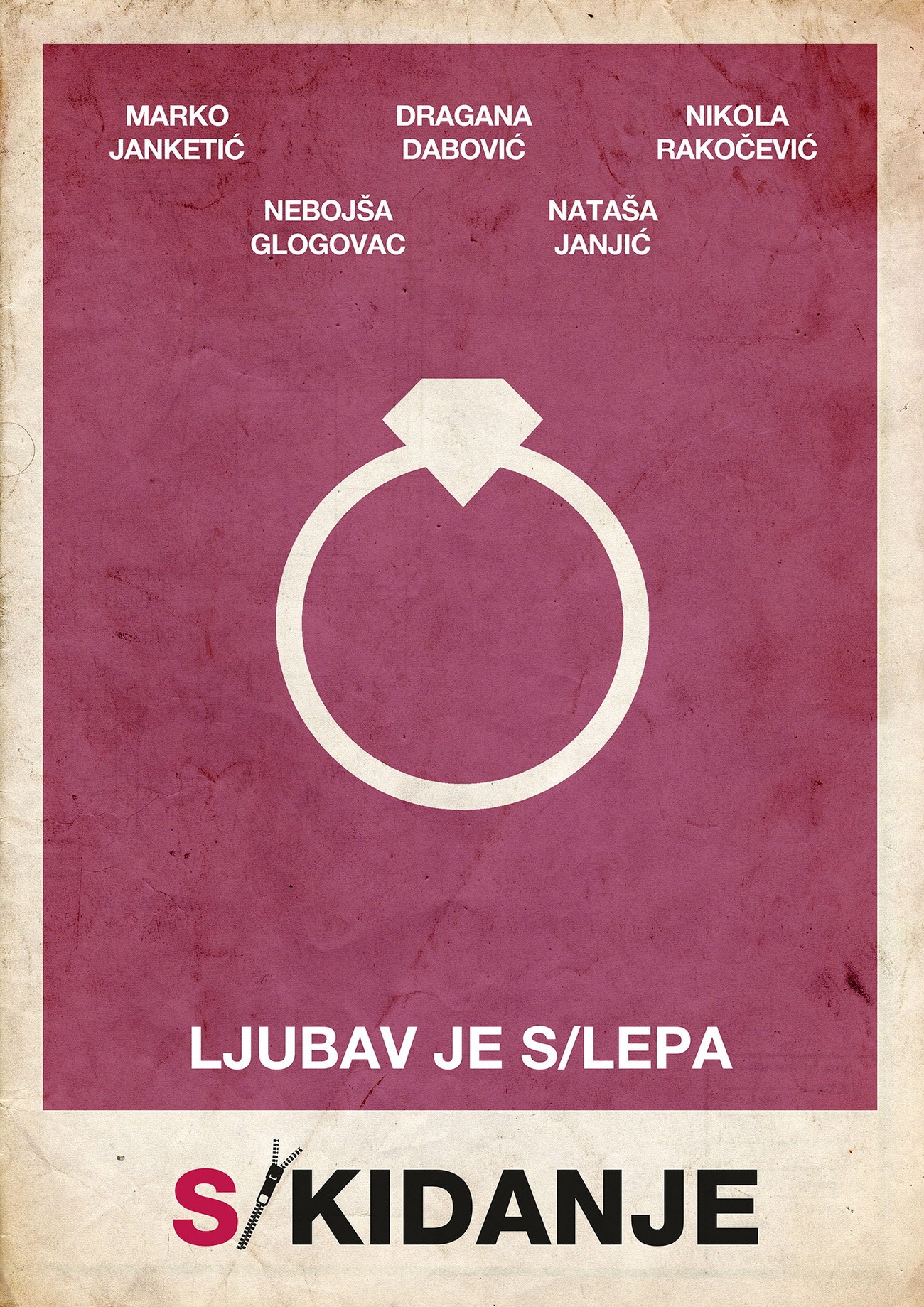 Film "Skidanje" premijerno 17. aprila u Sava Centru