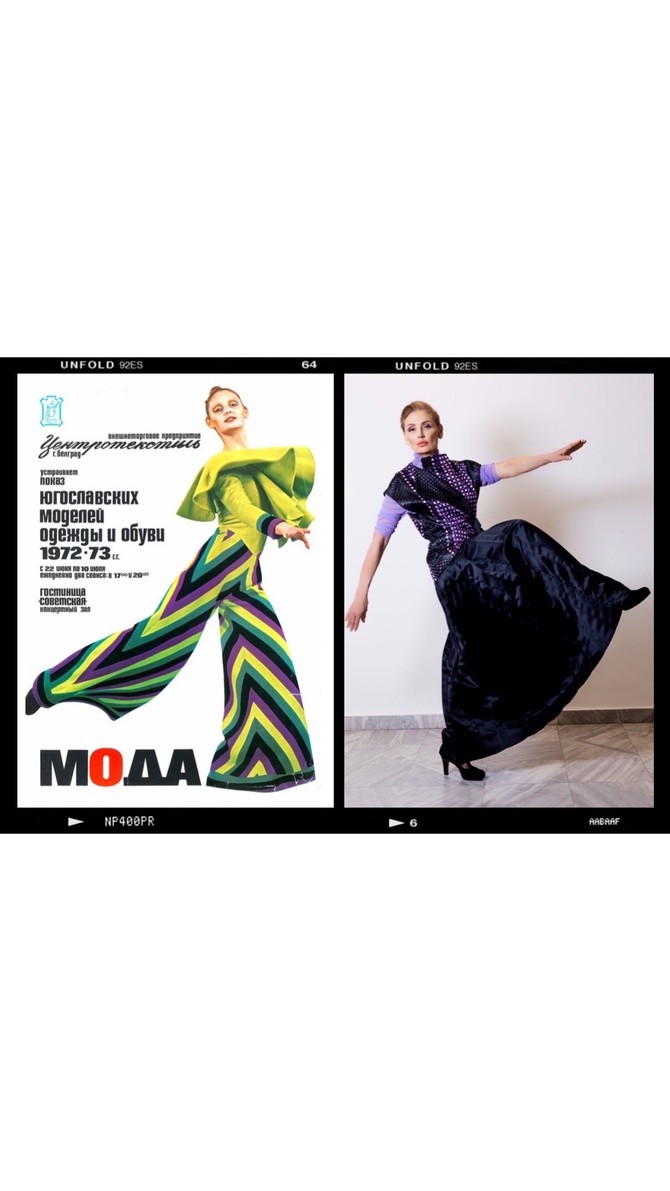 Moda nekad i sad