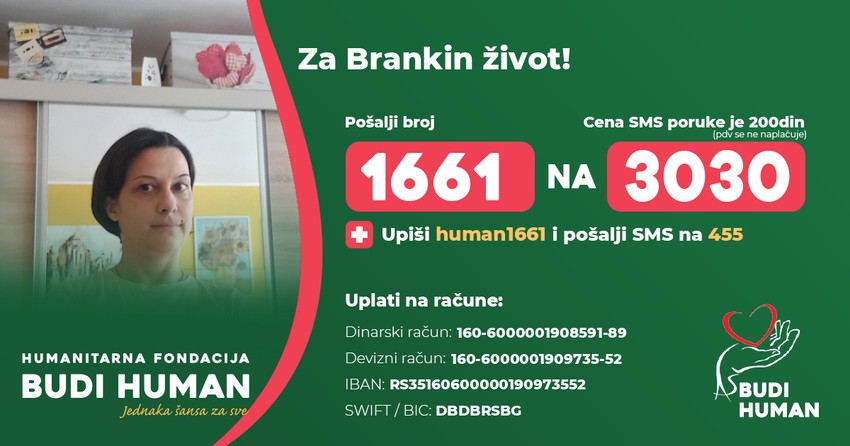 Branka Bošković Dejanović