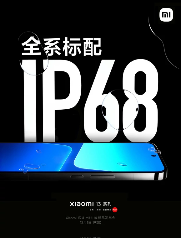 Xiaomi 13