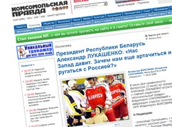 Łukaszenka przyznaje: Mam nieślubnego syna