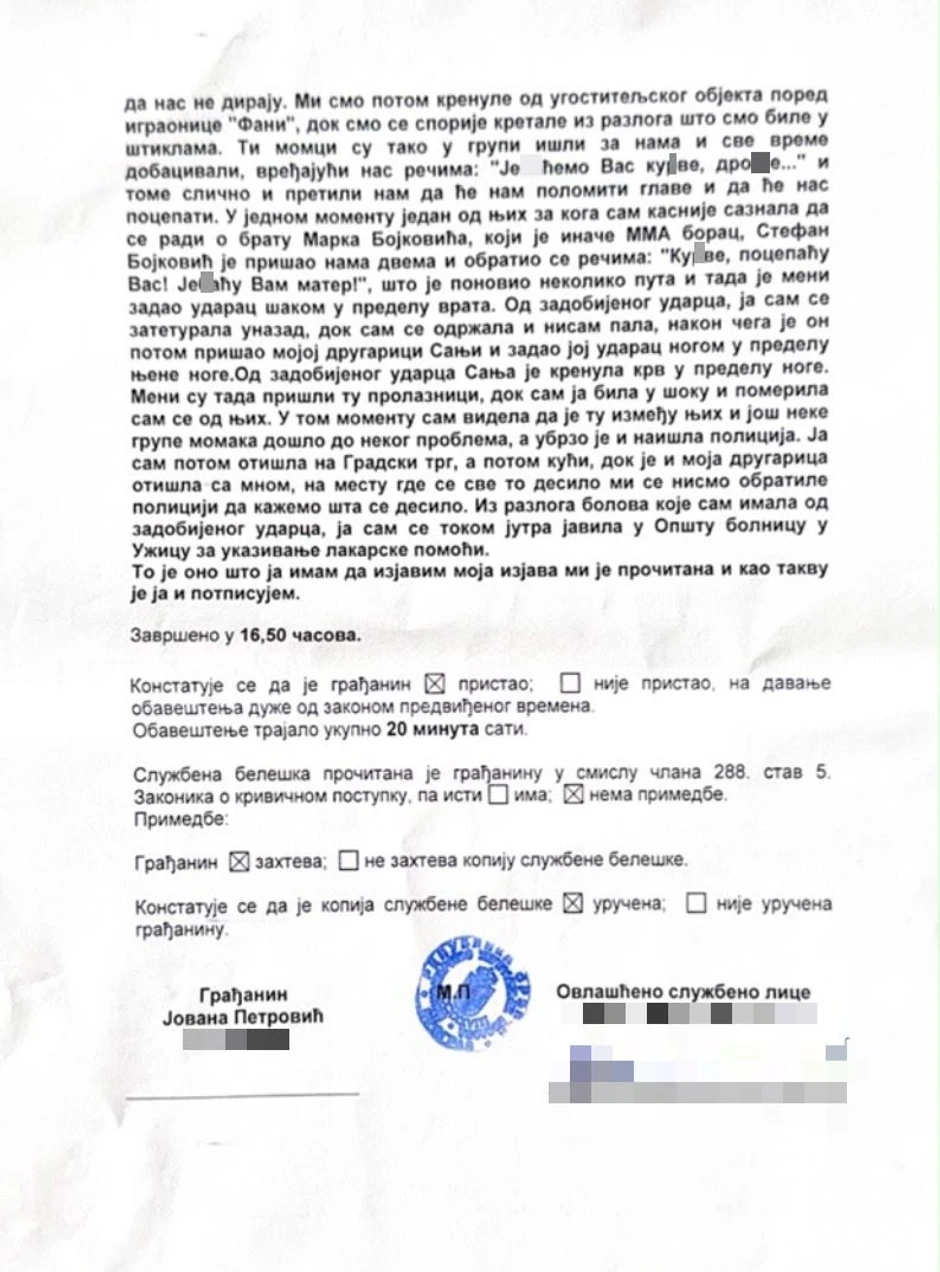 Izjava ćerke Dejana Petrovića 
