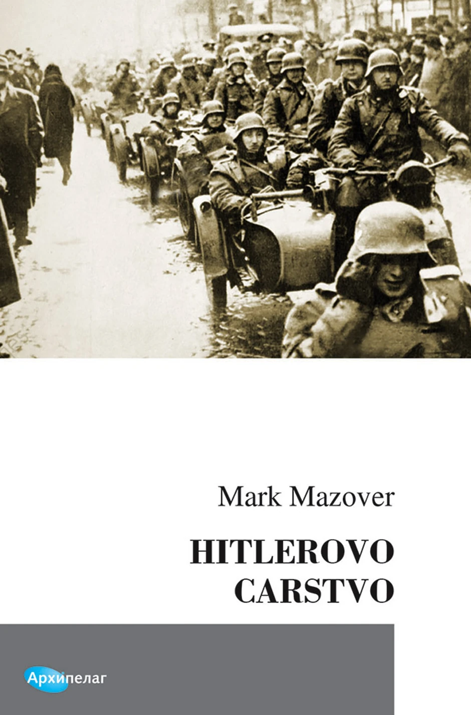 Mark Mazover (London, 1958) je uticajni istoričar, profesor na Kolumbija univerzitetu