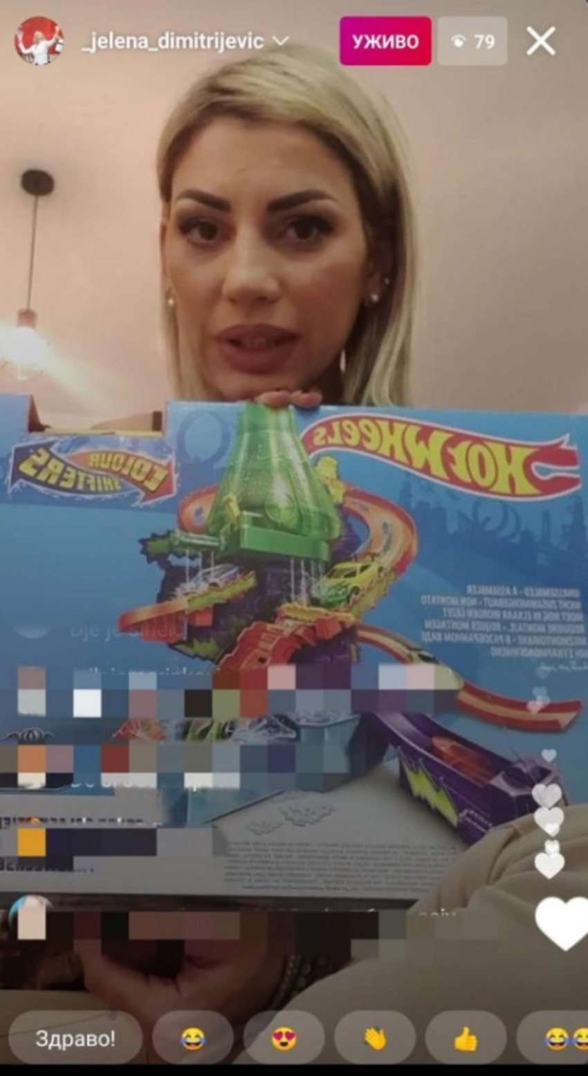 Jelena Dimitrojević 