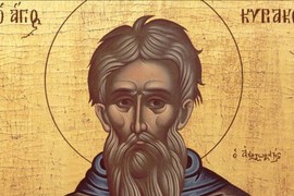 Danas je MIHOLJDAN, praznik koji prate strogi običaji i verovanja: Evo šta je OVNOVSKA SVADBA i šta nikako ne valja na raditi na ovaj dan