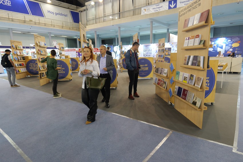 68. Međunarodni beogradski sajam knjiga Tvoja nova priča