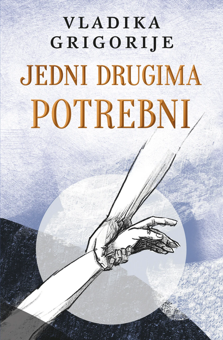 Jedni-drugima-potrebni