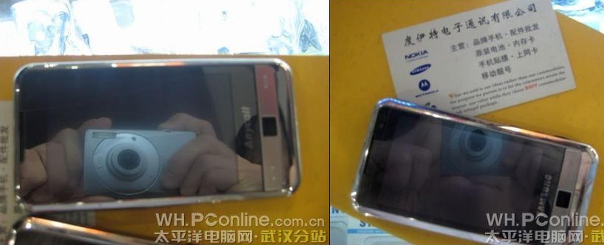 Smartfon Samsunga rzuca rękawicę, wszystkim
