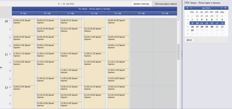 Popunjeni termini u Zemunu