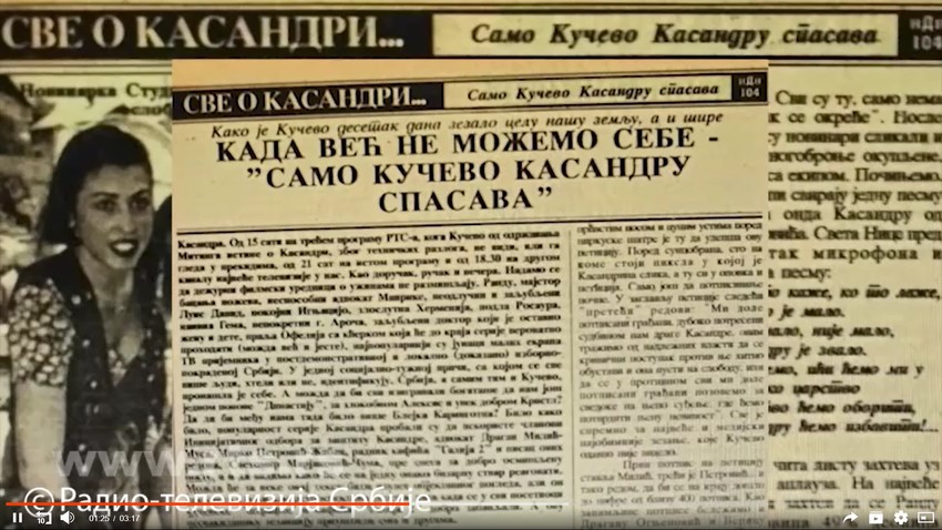 Peticija za oslobađanje Kasandre