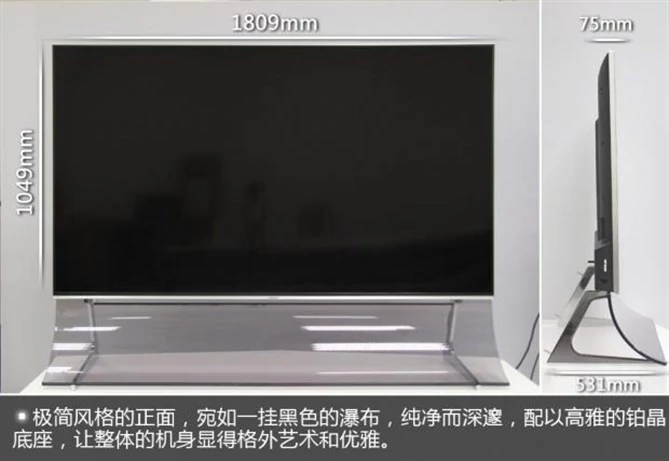 Telewizor pojawi się tylko na rynku japońskim