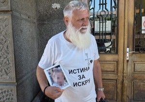 Goran Đorđević