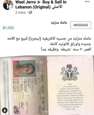 Wael Jerro's Facebook post [PM News]